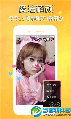 葫芦娃直播app破解版|葫芦娃直播会员破解版下