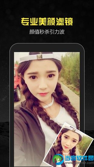 秀钻直播vip破解版|秀钻直播账号密码破解版下