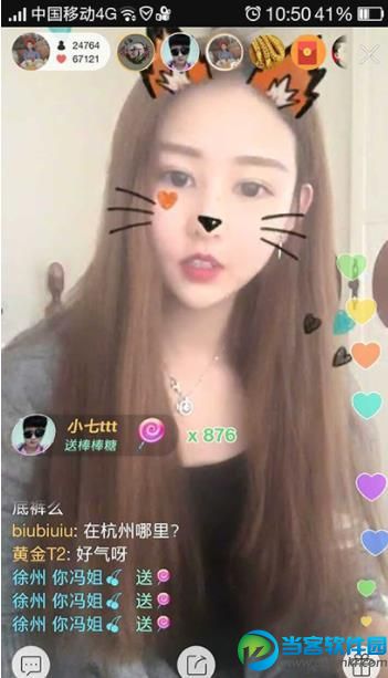 郭乐乐快手id号多少_郭乐乐的快手号是什么