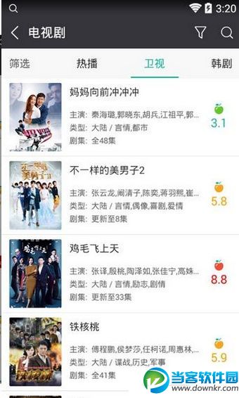 old321手机版下载|old321安卓版下载v4.0