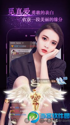 歪兔直播vip破解版|歪兔直播账号密码破解版下