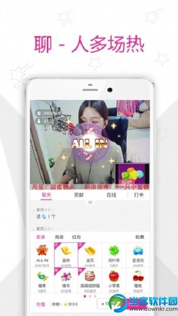 七星直播7xlive下载_七星直播app安卓版下载 -