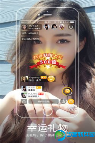 夜秧直播app下载_夜秧直播安排安卓版免费下