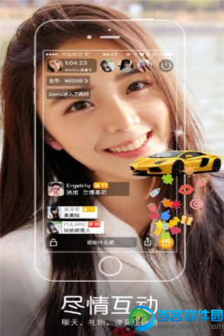 夜秧直播app苹果版下载_夜秧直播ios官方正式