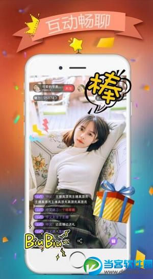 月星tv直播vip破解版|月星直播会员账号破解版