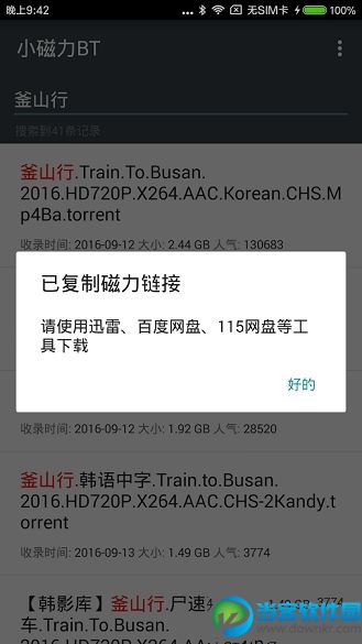 bt蚂蚁和bt樱桃哪个好_bt蚂蚁和bt樱桃哪个福利
