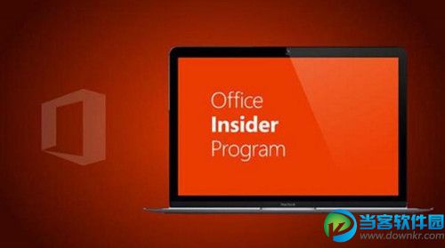 office2018破解版下载|office2018中文版下载 - 