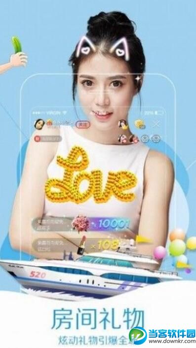 帝王直播宝盒app下载|帝王直播宝盒手机安卓版