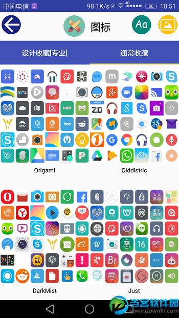 华为主题商店破解软件_华为主题付费破解下载