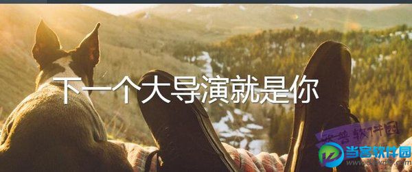 万兴神剪手32位|万兴神剪手32位版官方下载 -