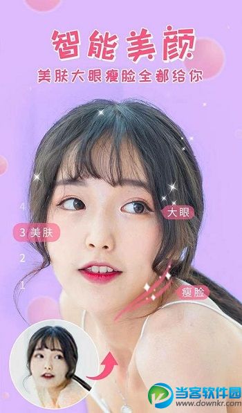 相机360app去广告破解版_Camera360v8.8.2安