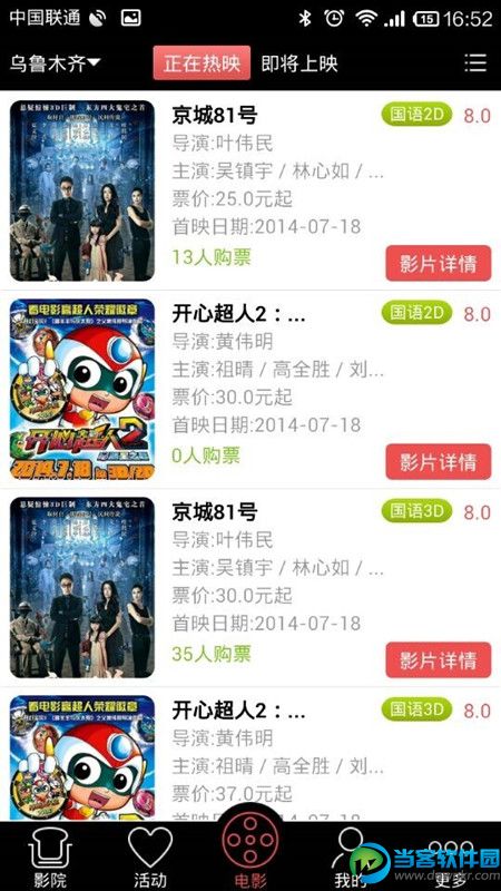 1024小草之家地址安卓版|小草之家1024yahoo