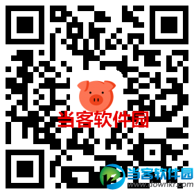 八戒盒子免登陆破解版下载|八戒盒子账号密码