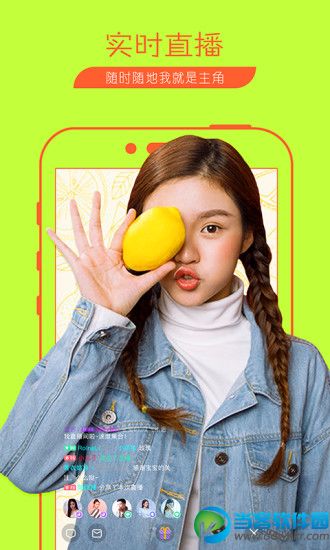 星云直播ios版|星云直播苹果破解版下载 - 当客