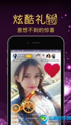 富士山宝盒VIP破解版|富士山宝盒账号破解版下