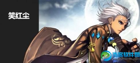 绝世神通小说免费下载阅读 - 当客软件园-最好