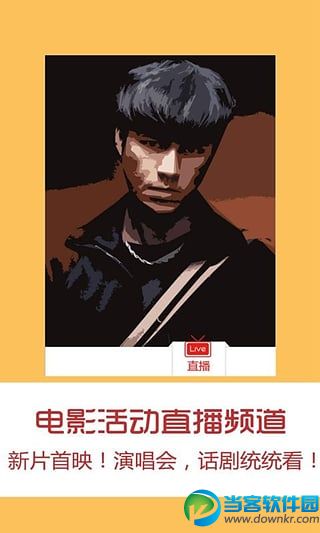 80s手机电影mp4迅雷下载|80s手机电影mp4下