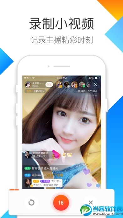 草莓tv安卓二维码版|草莓tv二维码图分享 - 当客