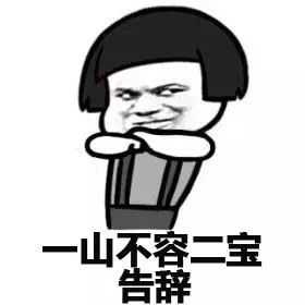 告辞表情包下载_双手抱拳告辞表情包全系列下