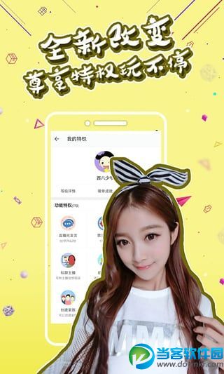 星空聚合直播app下载|星空聚合直播手机安卓版