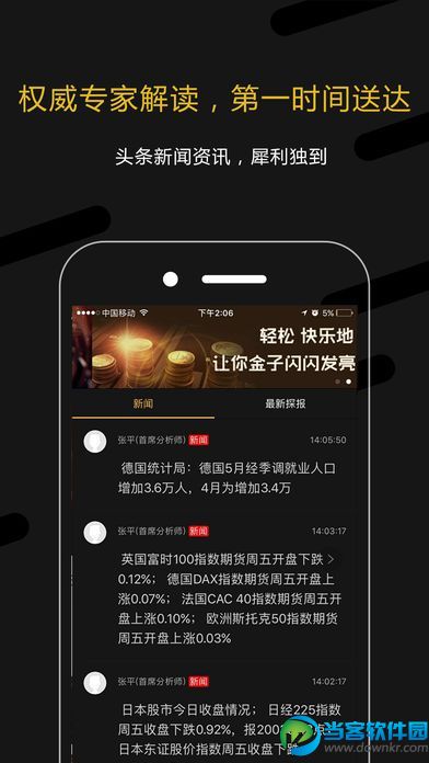 融点云商城app下载|融点云商城手机安卓版下载