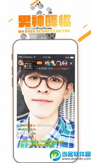 猫咪宝盒直播官方电脑版下载_猫咪宝盒PC免费