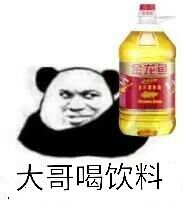 大哥抽烟表情包_大哥抽鞭炮搞笑表情包下载 -