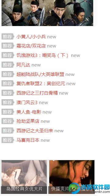 97影院会员破解版下载_97影院免会员破解版下