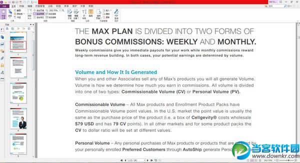 福昕pdf编辑器软件下载_福昕pdf编辑器中文免