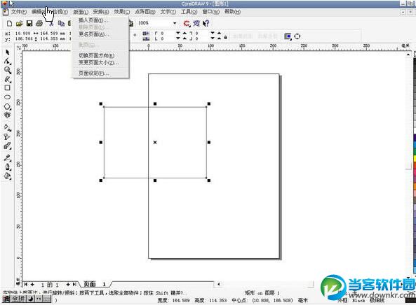 CorelDRAW x9中文破解版64位\/32位_CorelDR