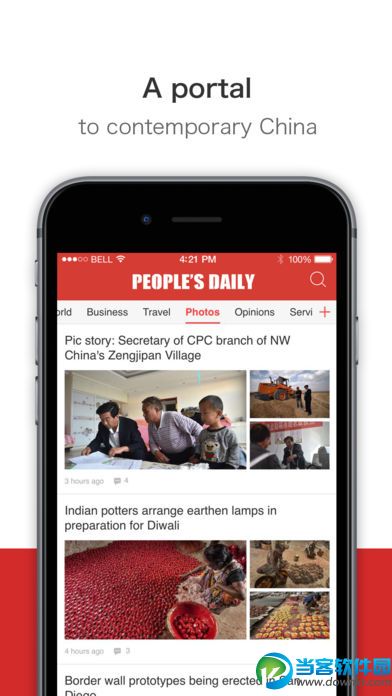 人民日报app下载_人民日报app英文版免费下载