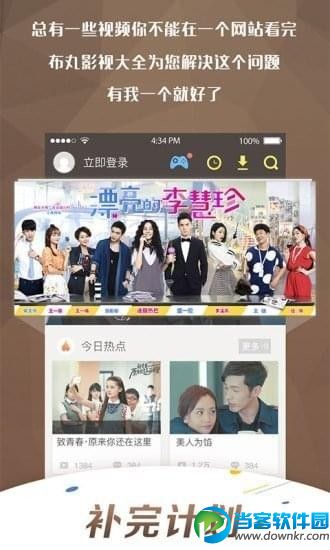 丝溜溜影院app下载_丝溜溜影院app手机安卓版