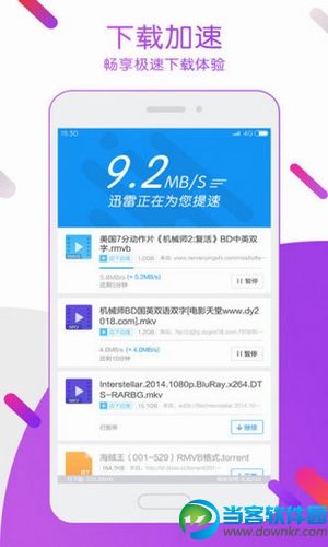 极客云播最新版免费下载_极客云播xvideos安卓