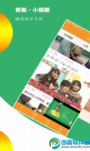 极客云播破解版下载_极客云播xvideos破解版免