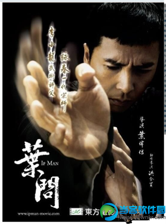 迅雷铺手机版下载|迅雷铺app安卓版下载 - 当客