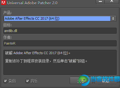破解版下载_Photoshop2018最新破解版下载 -