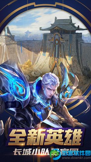 王者荣耀技能框美化包下载|王者荣耀技能框特