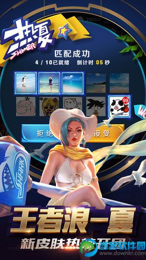 王者荣耀技能框美化包下载|王者荣耀技能框特