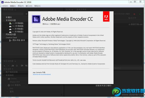 Adobe Media Encoder CC 2018中文破解版+百