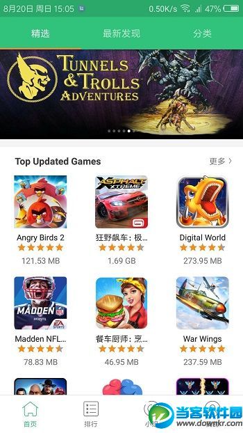 APKPure电脑客户端_APKPure电脑最新版下载