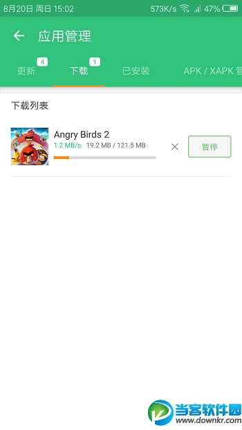 APKPure电脑客户端_APKPure电脑最新版下载