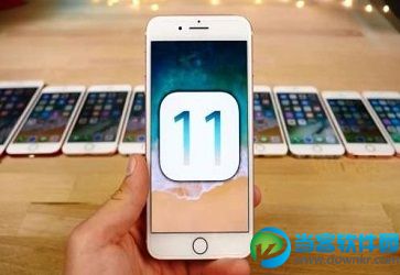 11.1 Beta4官方下载|iOS11.1 Beta4描述文件官