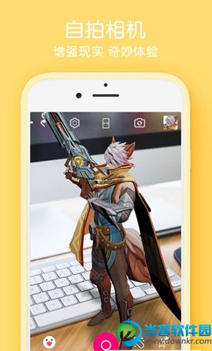 王者荣耀AR相机下载_王者荣耀AR特效相机ap