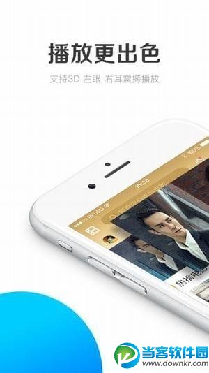 类似wuwubox资源盒子的软件_和wuwubox资源