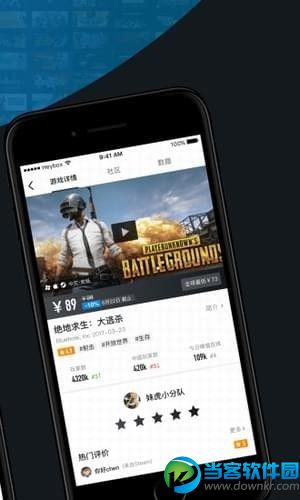 吃鸡助手app下载|吃鸡助手手机安卓版下载v1.