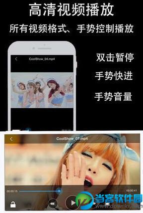 27pao视频app电脑版|27pao视频PC电脑版下载