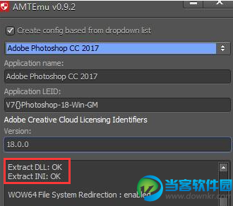 Adobe Photoshop CC 2018破解版安装和激活