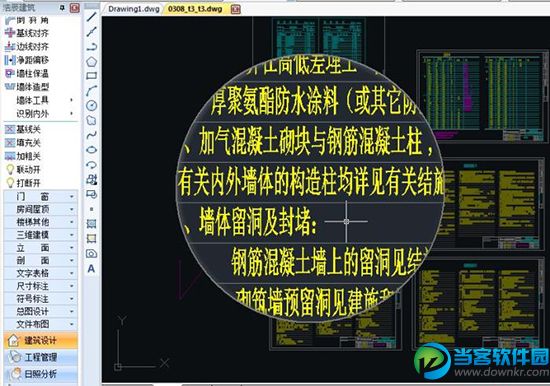 浩辰CAD 2017破解版下载_浩辰CAD 2017中文
