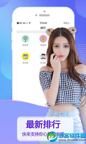 野马秀直播破解版下载_野马秀直播vip永久会员