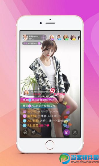 素人直播电脑版下载|素人直播pc版官方下载 -